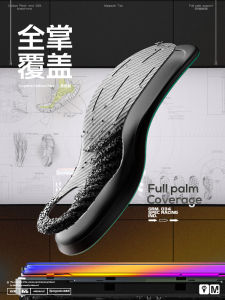 MaiGaoLe Double Burst Curved Carbon Insole Professional Basketball High Jump Arch Support Anti-Lateral Tilt Shoe Pad