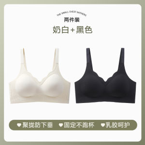 Fixed Cup Seamless Jelly Intimates Womens Small Chest Push up Push up Accessory Breast Push up Push-up Adjustable Wireless Bra