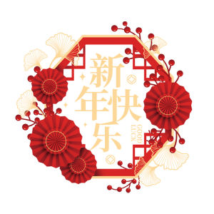 New Year Decorative Window Flowers Static Electricity Glass Stickers Scene Arrangement Atmosphere Horse Year Gold Stamp Couplets Company Hotel