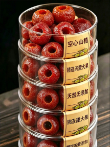 FANZUZHEN | Steamed & Dried Coreless Hawthorns No Additives Sweet and Sour Soft and Chewy