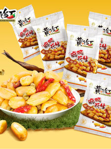 Huang Fei Hong Spicy Peanuts Crispy Snack Small Packaged Instant Ready-to-eat Barley Flavor Fried Snacks from Shandong Province