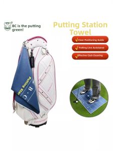 B·C·GOLF | Practice and Positioning Golf Towel