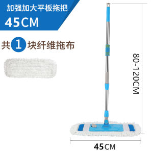 Large Size Flat Mop for Wooden Floor Rotating Lazy Mop Cotton Line Duster Wet And Dry Dual Purpose Dust Pushing Cloth