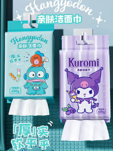 Sanrio Ultra Large Capacity Hanging Drawing Skin-friendly Face Wash Towels Ugly Fish Cotton Soft Towels Family Pack