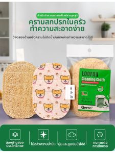 JINDONG | Sponge Cloth Double-sided Kitchen Cleaning Dishcloth