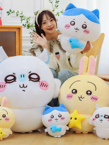 QIAOSHANG | Super Cute Stuffed Toy Extra Large Pillow