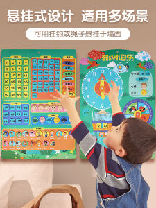 YUANJIXIONG | Time Learning Calendar Weather Week Day Educational Chart