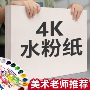 Bút Chì Màu Nước Dày 4K Dành Cho Học Sinh Nghệ Thuật Bút Chì Màu Nước 180g Kích Thước Lớn 4K Bút Chì Màu Nước 200g 4K