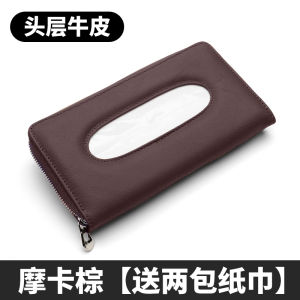 Leather Car Sanitary Tissue Box Hanging Car Sun Visor Cosmetic Mirror Roof Skylight Fixed Car Tissue Box