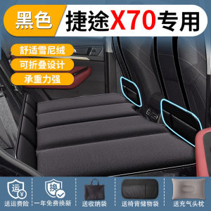 Chery Jieju X70 Car Mattress Foldable Vehicle Bed Mat for Sleeping in SUVs And Cars Comfortable Travel Bed for Adults And Children