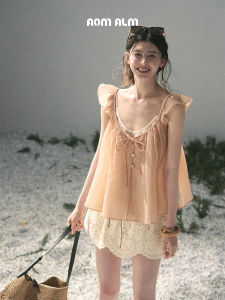 SHAOYEYAN | French Flounce Sleeveless Blouse Set