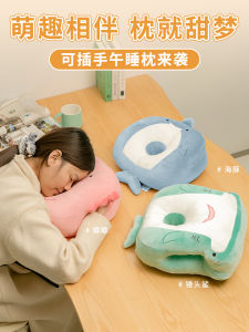 Đệm Ngủ Trưa Phong Cách Nhật Bản Kneel Sleep Pillow Đệm Dựa Lưng Mềm Mại Thoải Mái Cho Học Sinh Tiểu Học Và Văn Phòng