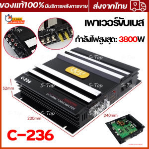 3800W /6800W เพาเวอร์ขับเบส เพาเวอร์ซับเบส เพาเวอร์แอมป์2CH ขับลำโพงซับ 10นิ้ว วอยซ์คู่ กินไฟน้อย เพาเวอร์ พาวเวอร์แอมป์
