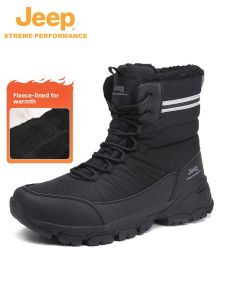 Jeep | Waterproof Warm Snow Boots