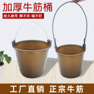 20 Liters Thickened Beef Tendon Plastic Bucket Agricultural Pick Bucket with Load Manure Honey Bucket Irrigation Bucket Trash Can Multi-Purpose