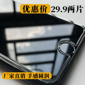 Dolanshield Tempered Glass Screen Protector for   7 plus 8 plus Large Arc Love Edge Fingerprint Resistance Anti-Glare