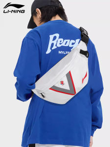 Li-Ning | Mens Waist Bag
