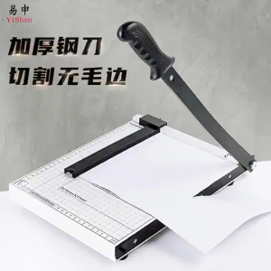 A4 Size Paper Cutter Paper Sliding Cutter Guillotine Type Good Quality Steel Material Photo Cutter Heavy