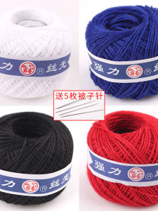 Bộ Dụng Cụ May Vá Gia Đình Bánh Xe Màu Trắng Bánh Xe Màu Xanh Lớp Phủ Màu Đen Bánh Xe Cotton Dày Thắt Lưng Thắt Lưng