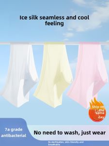 Ultra-Thin Disposable Ice Silk Underwear for Women Travel Essentials No-Trace Short Pants Summer Tour Products Easy to Wash