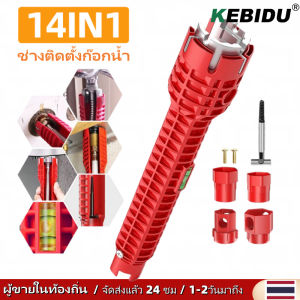 KEBIDU 14 In 1 Faucet Sink Wrench Pipe Wrenches Faucet Sink Installer Kit for Bathroom Kitchen Plumbing Repair Installation Hand Tools