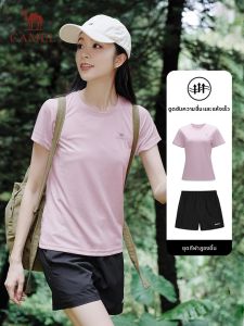 CAMEL | Quick Drying Breathable Womens Outdoor Sportswear Set
