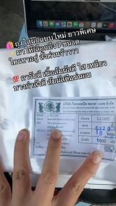 🛍️ยกกระสอบ 30โล ถุงใส่ผัก ผลไม้ เนื้อสัตว์ (LL) ถุง LLDPE ถุงเจาะรู ถุงไม่เจาะรู ถุงแช่เย็น ถุงแช่แข็ง ยี่ห้อม้าน้ำคู่