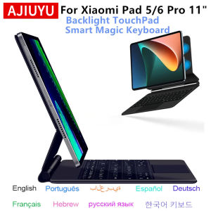 Magic Keyboard Folio For Xiaomi Pad 6 Pad6 11 inch Tablet For MiPad 6 Mi Pad 6 5 Pro Pad5 11 Smart Case Backlit Keyboard Cover