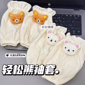 Bear Arm Covers Long Womens Workwear Dirty Proof Ins Cute Bear Sleeve Pads Autumn Winter Adult Protection Arm Head