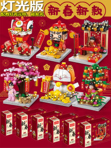 Đồ Chơi Lắp Ráp Đèn Trang Trí Năm Mới Cho Trẻ Em 5 Tuổi Đồ Chơi Lắp Ráp Sáng Tạo Cho Bé Trai Và Bé Gái Đồ Chơi Mô Hình Xây Dựng