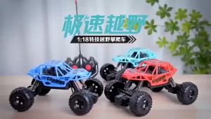 สินค้าตลาดกลางคืนสินค้าขายดี 4wdรถบังคับรีโมทรถบังคับวิทยุรถบังคับวิทยุรถรีโมทวิทยุรถรถ รถควบคุมระยะไกลไร้สาย ของเล่นเด็ก ขนาด รถปีนเขารถปีนเขา 4wd ราคาโปรโมชั่น