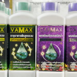 ( 4แถม4 ) CABMAX แคลเซียมและโบรอนเข้มข้น + VAMAX ธาตุอาหารรวมเข้มข้น 8 ลิตร