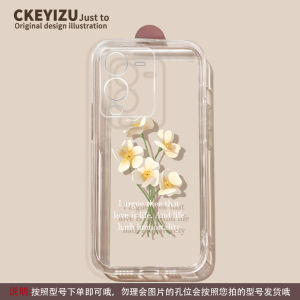 Ultra-Thin Silicone Phone Case for Vivos16 S16E Full Cover Anti-Fall Tulip S10/S9 Straight Edge Transparent S7E Vitality Version S6/S5 Womens Style
