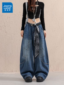 True Weave High Waist Draped Wide Leg Knife Pants Womens 2025 New American Style Casual Jeans Loose Fit Straight Cut