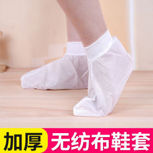Disposable Non-woven Thickened Breathable Antibacterial Slip-resistant Adult Shoe Covers Dust-proof Home Use Low Cut Universal