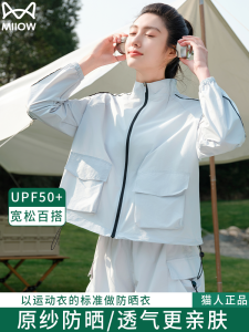 Womens Outdoor Sports Sun Protection Clothing Loose Fit Quick Dry UV Protection Jacket UPF50+ Summer Cool Feeling Vest