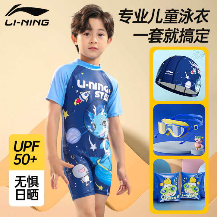 Li Ning One-Piece Swimsuit for Children Summer Boy New New Arrival