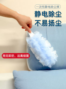 Disposable Static Electricity Dust Removal Broom: A Household Cleaning Tool for Car Screen Dust Cleaning