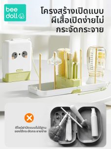 beedoll | Portable Newborn Baby Dedicated Silicone Bottle and Cup Cleaning Brushes