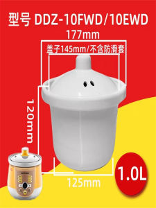 1L Ceramic Inner Pot Electric Slow Cooker Tianji Kitchen Cooking Utensil for Soup And Porridge Stove Top Compatible