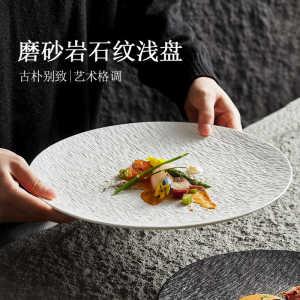 Bát Ăn Thịt Bò Kiểu Tây Sang Trọng Dùng Tại Nhà Bát Ăn Phở Bát Ăn Khách Sạn Bát Ăn Thịt Bò Màu Đen Và Trắng Bát Ăn Thịt Bò Hình Tròn