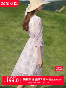 French Style Dopaamine Sweet Style Floral Lace Midi Dress Womens Summer New Slimming High Waist A-Line Dress V-Neck Sleeveless