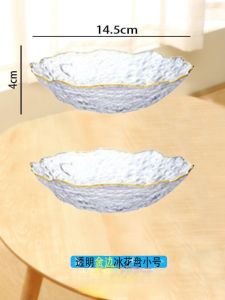 Luxurious Acrylic Glass Fruit Salad Plate Crystal Home Use Ice Flower Creative Living Room Fruit Plate Japanese Style Dishware