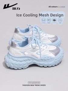 Warrior | Womens Sporty Dad Shoes Breathable Mesh Slip-On Retro Style Thick Bottom Casual Sneakers Comfortable All-Season Footwear