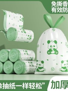 Túi Rác Lớn Dùng Tại Nhà Túi Rác Cầm Tay Có Dây Rút Dày Màu Xanh Gấu Trúc Túi Rác Chống Thấm Nước Túi Rác Dùng Tại Nhà Dung Tích Lớn