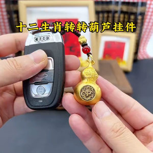 已开光 招财 钥匙扣 十二生肖福禄双全葫芦钥匙扣挂件手工编织汽车钥匙挂绳礼物 Keychain Twelve Chinese Zodiac Signs Double Happiness and Prosperity Gourd Keychain Pendant Hand-woven Car Key Lanyard Gift