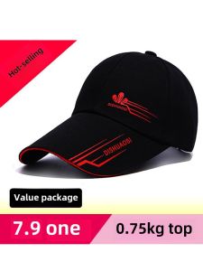 Sun Protection Fishing Leisure Baseball Cap