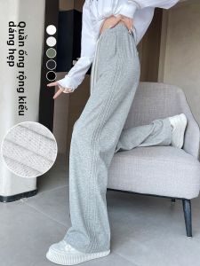 JIANGLU | Quần ống rộng dài cho nữ mùa thu 2024 Quần ống rộng thường ngày mềm mại thoải mái rộng rãi cạp cao quần dài đa năng