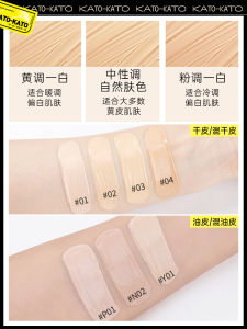 Kato Long-lasting Foundation Liquid Natural Looking Skin Tone Modification Makeup Base Creamy Consistency No Cake Look
