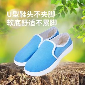 Anti-Static Breathable Shoes Thick Soft Soled Non Slip Sky Blue Towel Men and Women Clean Workshop Blue and White Stripes Dust Resistant Shoe